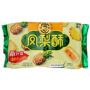 HSU Pineapple Flavoured Cookie 184g | Tuk Tuk Mart