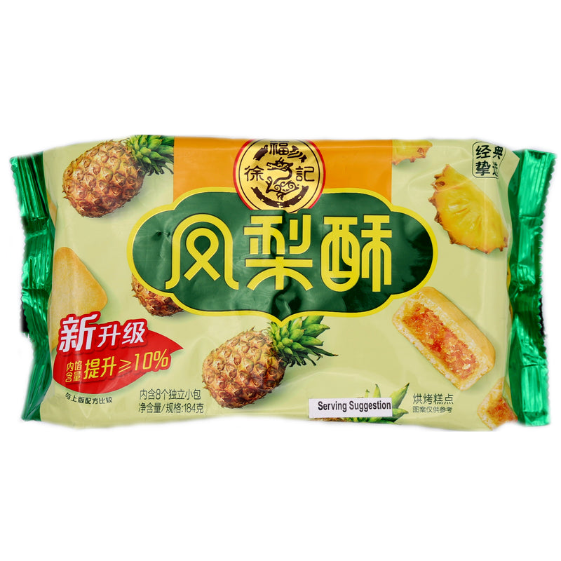 HSU Pineapple Flavoured Cookie 184g | Tuk Tuk Mart