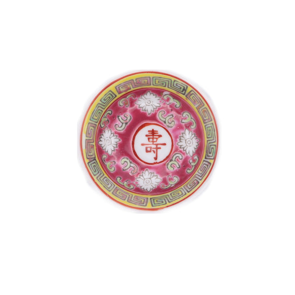 Chinese Authentic Pattern Sauce Dish (Porcelain) (7cmx3cm) | Tuk Tuk Mart