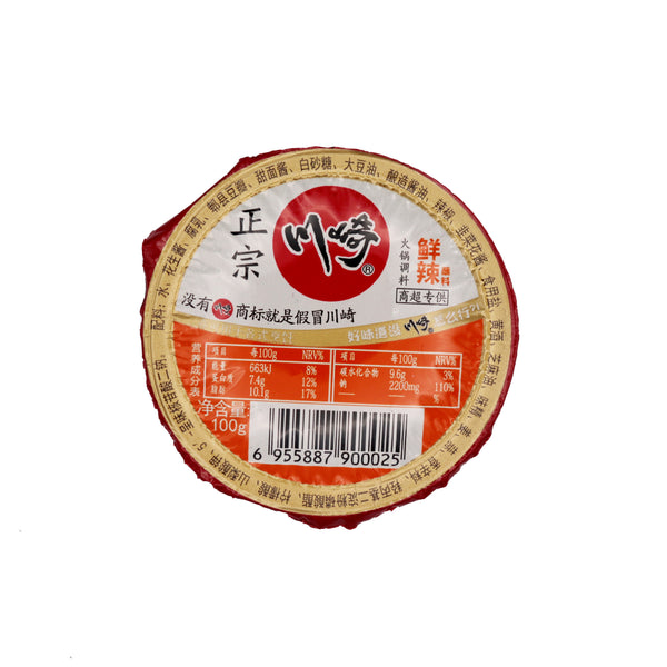 CQ Hot Pot Dipping Seasoning (Spicy) 100g | Tuk Tuk Mart