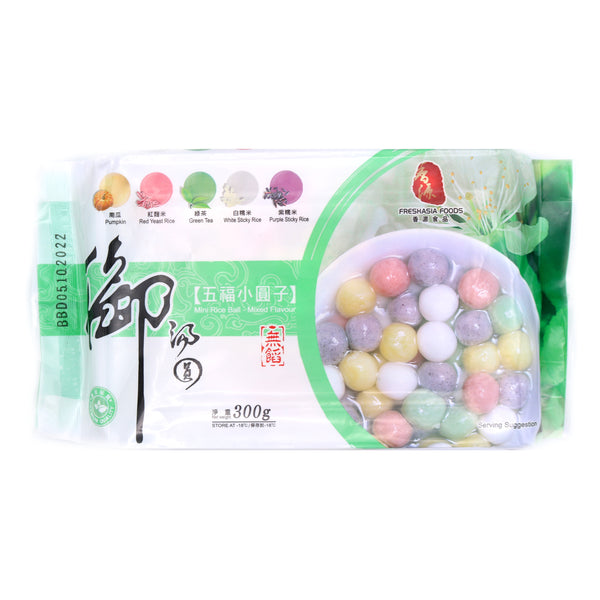 Freshasia Mini Rice Ball Mixed Flavour 300g (Frozen) - Tuk Tuk Mart