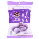 Royal Family Taro Mochi 120g - Tuk Tuk Mart