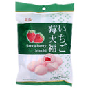 Royal Family Strawberry Mochi 120g - Tuk Tuk Mart
