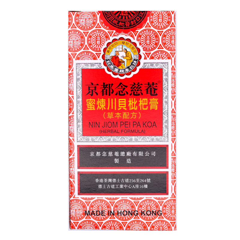 Nin Jiom Pei Pa Koa Natural Herbs, Loquat & Honey Extracts 150ml - Tuk Tuk Mart