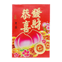Small Chinese New Year Red Packet Envelope 紅包 (Red Longevity Peach Bun 恭喜發財/Wish You Great Prosperity Design) (6 Pcs) 4.6'x3.25' | Tuk Tuk Mart