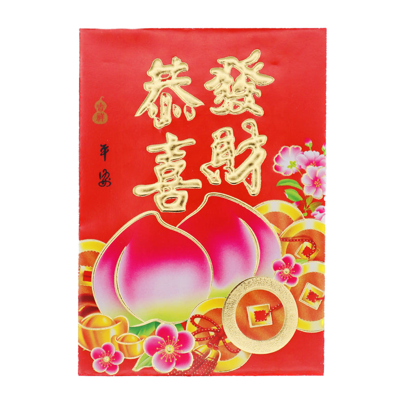 Small Chinese New Year Red Packet Envelope 紅包 (Red Longevity Peach Bun 恭喜發財/Wish You Great Prosperity Design) (6 Pcs) 4.6'x3.25' | Tuk Tuk Mart