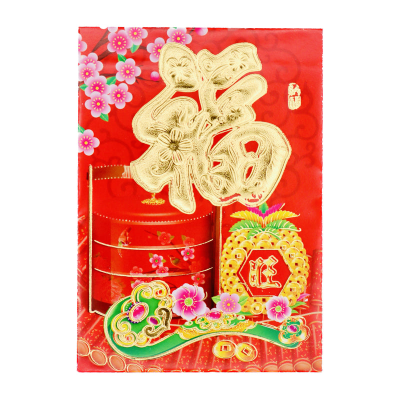 Small Chinese New Year Red Packet Envelope 紅包 (Red Fortune 福/Fortune Design) (6 Pcs) 4.6'x3.25' | Tuk Tuk Mart