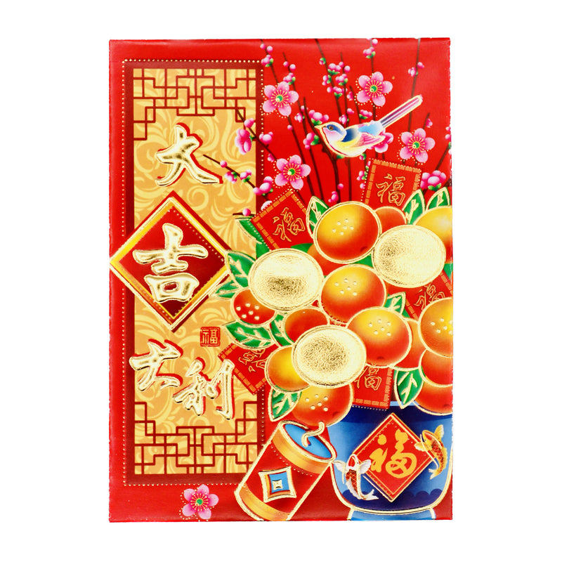 Small Chinese New Year Red Packet Envelope 紅包 (Red Tangerine and Peach Blossom 大吉大利/Great Luck Great Fortune Design) (6 Pcs) 4.6'x3.25' | Tuk Tuk Mart