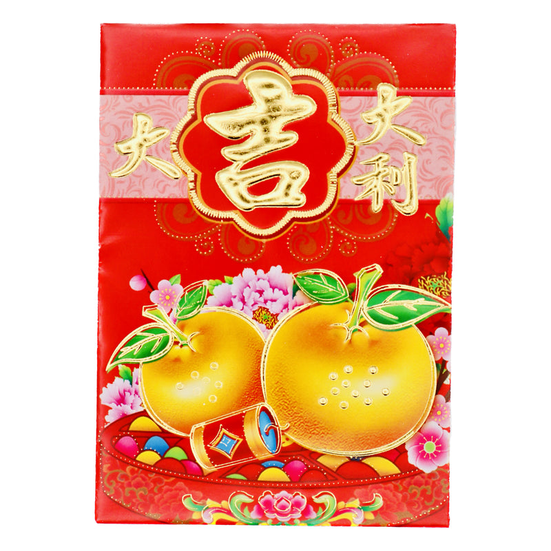 Small Chinese New Year Red Packet Envelope 紅包 (Red Tangerine 大吉大利/Great Luck Great Fortune Design) (6 Pcs) 4.6'x3.25' | Tuk Tuk Mart