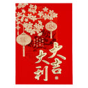 Small Chinese New Year Red Packet Envelope 紅包 (Red Lanterns and Peach Blossom 大吉大利/Great Luck Great Fortune Design) (6 Pcs) 4.6'x3.25' | Tuk Tuk Mart