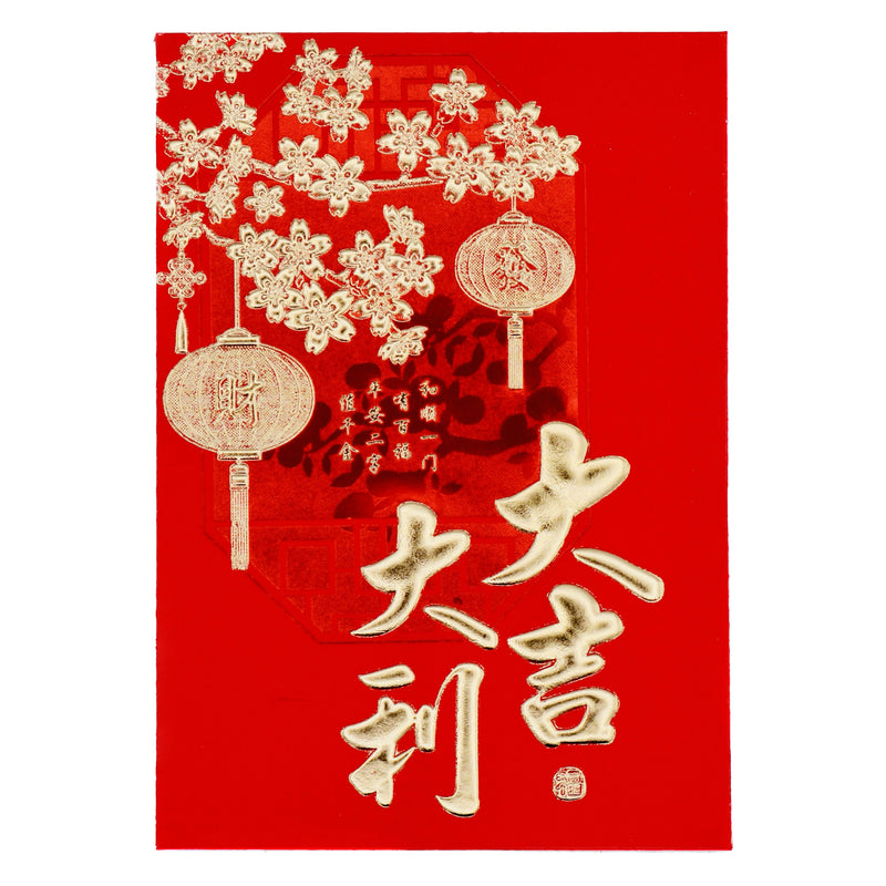 Small Chinese New Year Red Packet Envelope 紅包 (Red Lanterns and Peach Blossom 大吉大利/Great Luck Great Fortune Design) (6 Pcs) 4.6'x3.25' | Tuk Tuk Mart