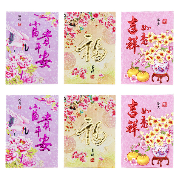 Small Chinese New Year Red Packet Envelope