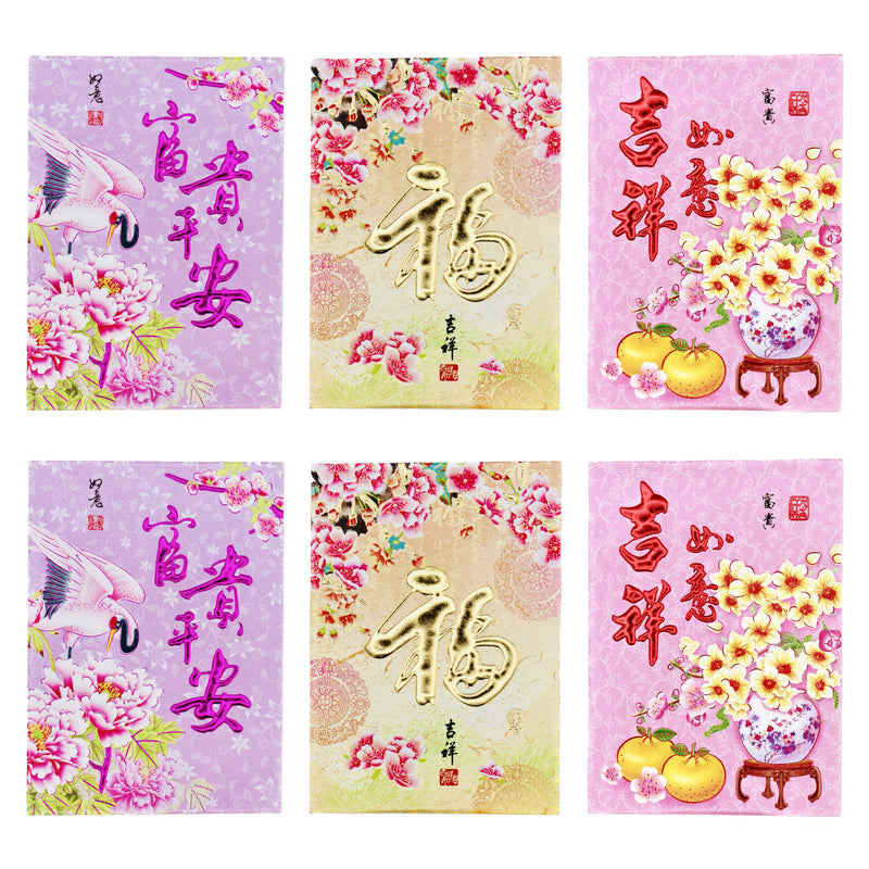 Small Chinese New Year Red Packet Envelope