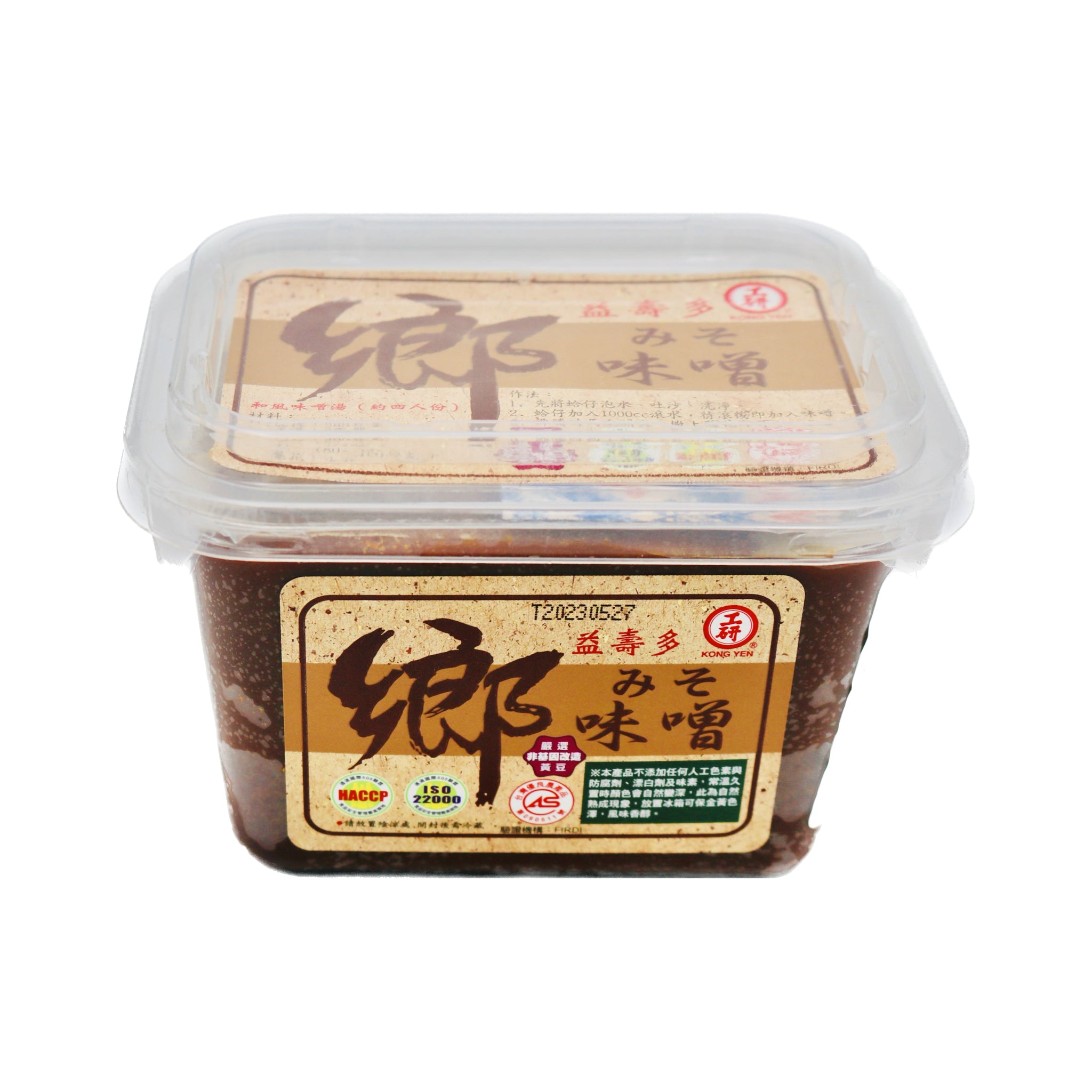 Yutaka Organic Miso Paste 300 g (Pack of 3)