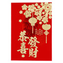 Small Chinese New Year Red Packet Envelope 紅包 (Red Lanterns and Peach Blossom 恭喜發財/Wish You Great Prosperity Design) (6 Pcs) 4.6'x3.25' | Tuk Tuk Mart