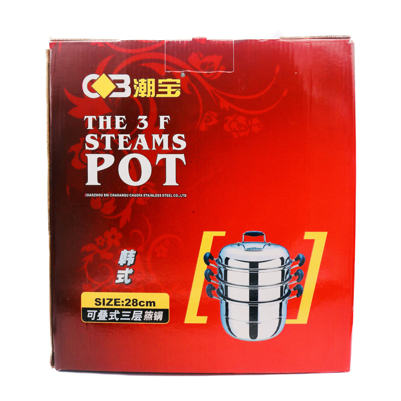 CB Brand 28cm 3 Layer Steamer Pot 潮宝欧式复底多用锅（组合盖） | Tuk Tuk Mart