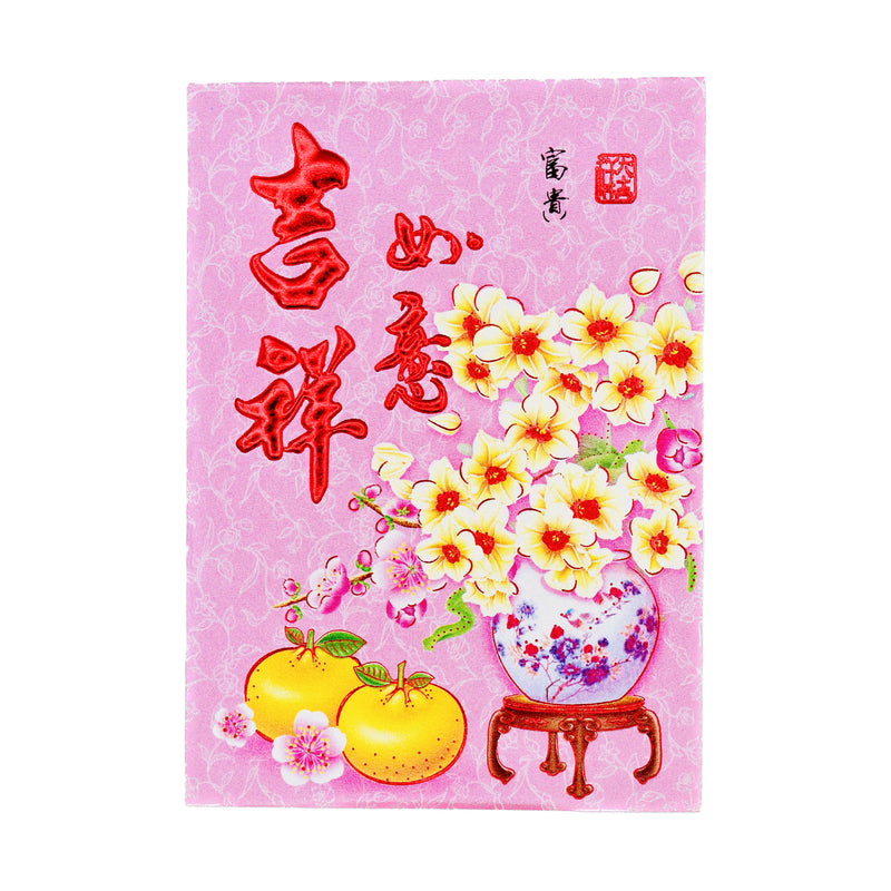Small Chinese New Year Red Packet Envelope