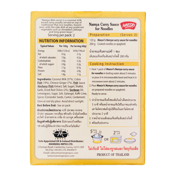 Maesri Namya Curry Sauce For Noodles 泰式咖哩麵醬 120g | Tuk Tuk Mart