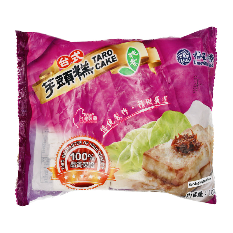Umeville Food Taro Cake 梅花長榮台式芋頭糕 1kg (Frozen) | Tuk Tuk Mart