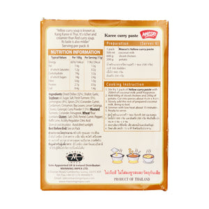 Maesri Yellow Curry Paste (Karee) 泰佳品黃咖哩醬 100g | Tuk Tuk Mart