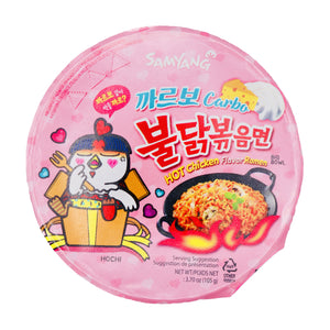 Samyang Buldak Carbonara Hot Chicken Flavour Ramen Noodles Big Bowl 105g | Tuk Tuk Mart