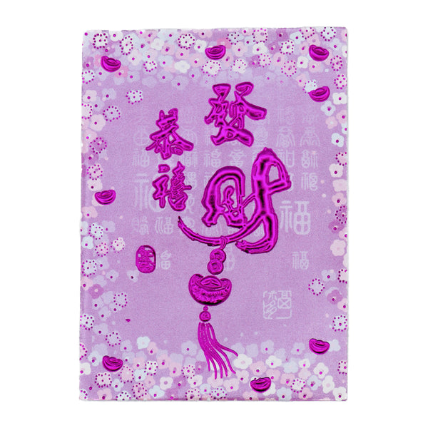 Wish You Great Prosperity Design