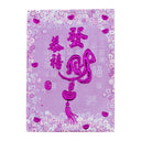 Wish You Great Prosperity Design