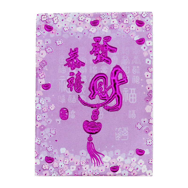 Wish You Great Prosperity Design