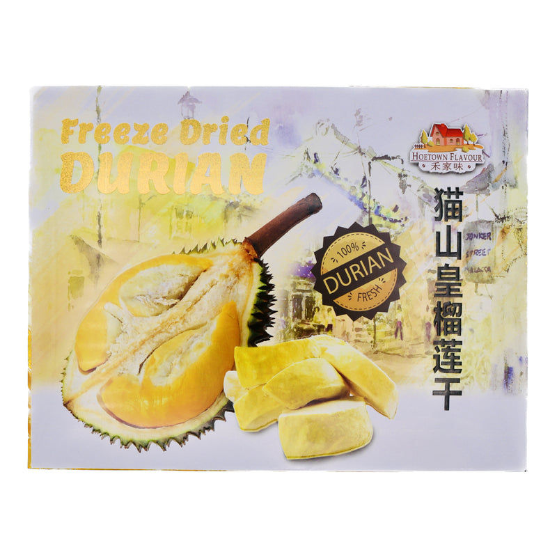 Hoetown Flavour  Freeze Dried Durian 禾家味貓山王榴槤乾 40g | Tuk Tuk Mart