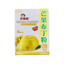 Fairsen Mango Flavour Pudding Powder 好媽媽芒果布丁粉 105g | Tuk Tuk Mart