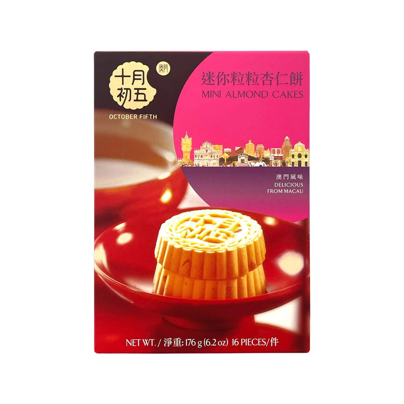 October Fifth Mini Almond Flavoured Cakes 十月初五迷你粒粒杏仁餅 176g (16 pcs) | Tuk Tuk Mart