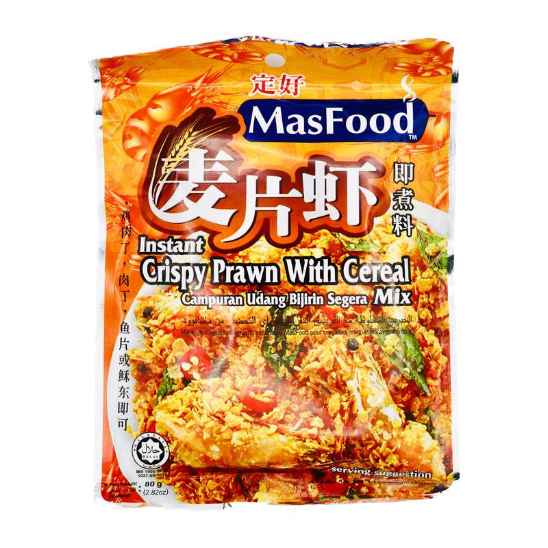 MasFood Crispy Cereal Mix For Prawn 定好麦片虾即煮料 80g | Tuk Tuk Mart