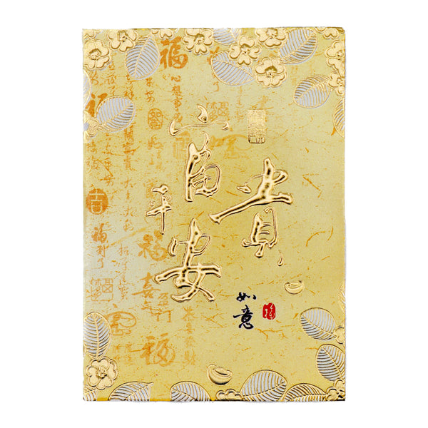 Small Chinese New Year Red Packet Envelope