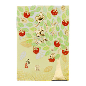 Small Chinese New Year Red Packet Envelope