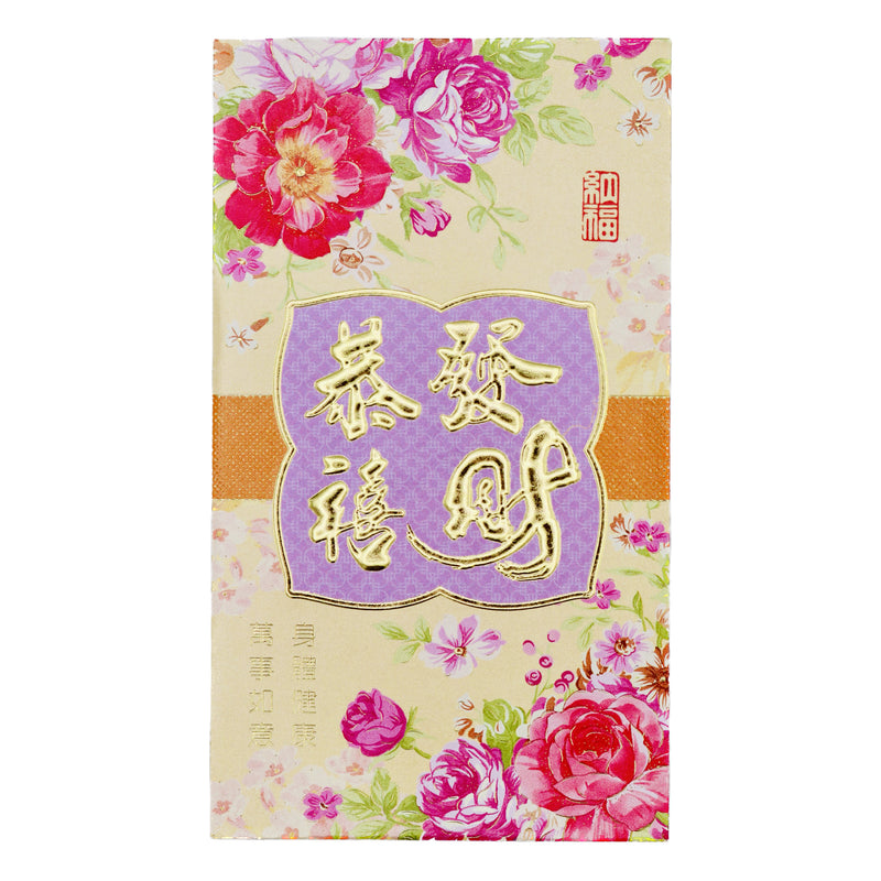 Large Chinese New Year Red Packet Envelope