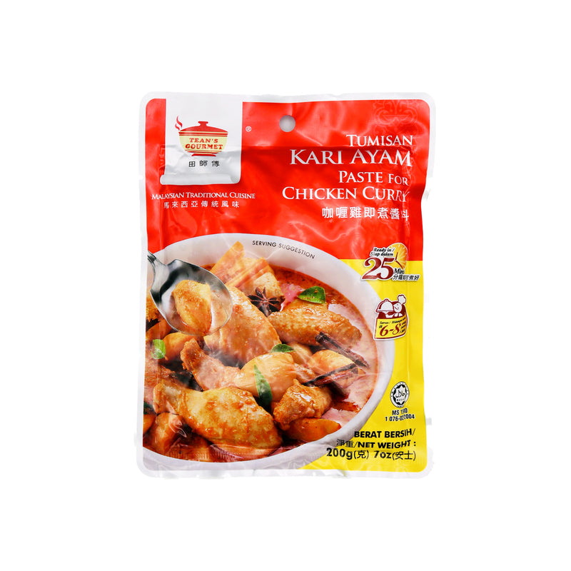 Tean's Gourmet Tumisan Kari Ayam Paste for Chicken Curry 田師傅咖哩雞即煮醬料 200g | Tuk Tuk Mart