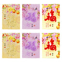 Small Chinese New Year Red Packet Envelope