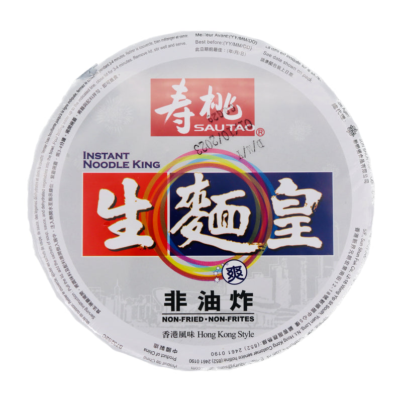 Sautao Instant Noodle King Beef Soup Flavour 壽桃生麵皇香濃牛肉味 75g | Tuk Tuk Mart