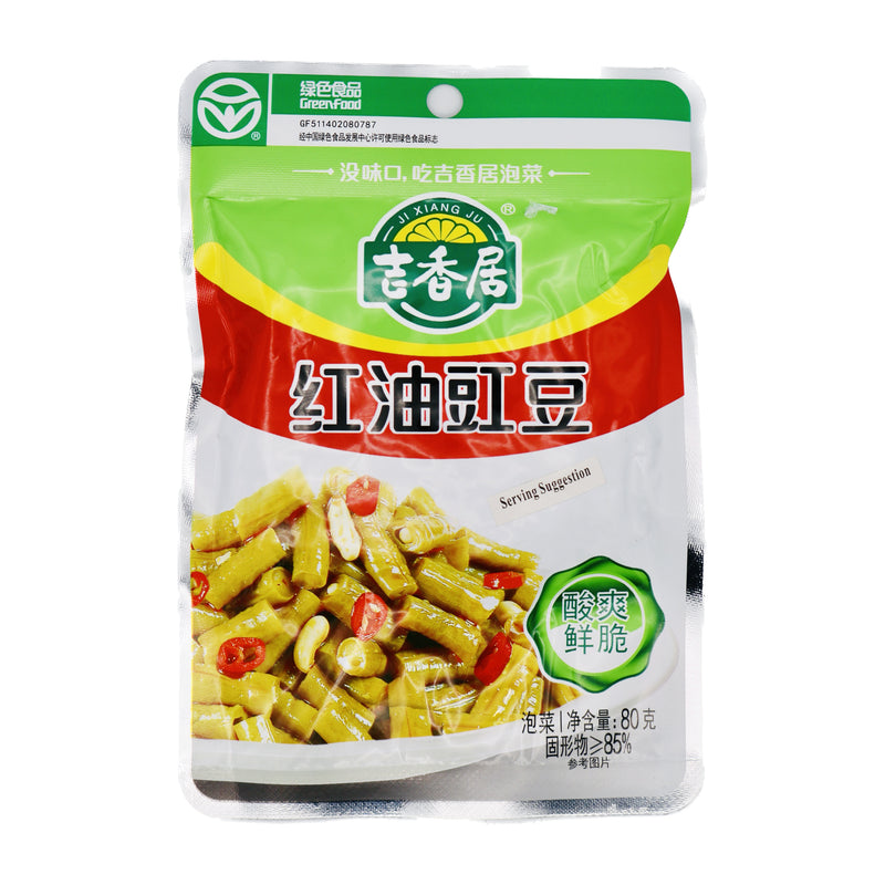 Ji Xiang Ju Preserved Vegetables with Chilli Oil 80g | Tuk Tuk Mart