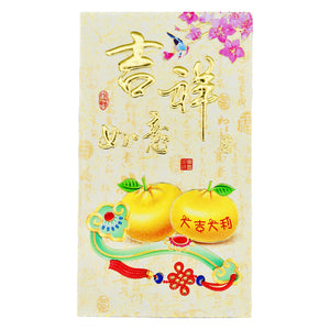 Large Chinese New Year Red Packet Envelope