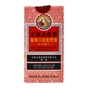 Nin Jiom Pei Pa Koa Natural Herbs, Loquat & Honey Extracts 京都念慈菴蜜煉川貝枇杷膏 300ml | Tuk Tuk Mart