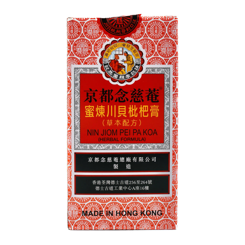 Nin Jiom Pei Pa Koa Natural Herbs, Loquat & Honey Extracts 京都念慈菴蜜煉川貝枇杷膏 300ml | Tuk Tuk Mart