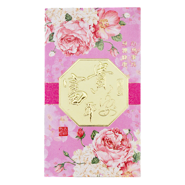 Large Chinese New Year Red Packet Envelope