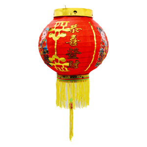 8" Chinese New Year Round Lantern