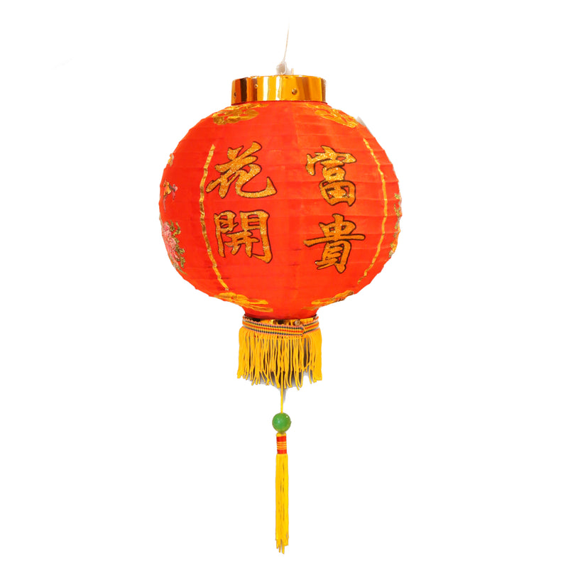10" Chinese New Year Round