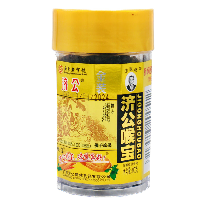 Ji Gong Fingered Citron 济公喉宝 90g | Tuk Tuk Mart
