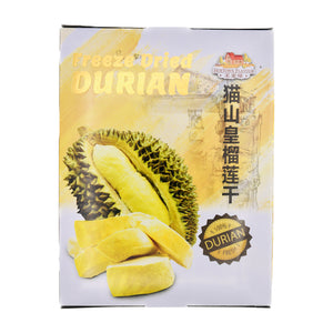 Hoetown Flavour  Freeze Dried Durian 禾家味貓山王榴槤乾 40g | Tuk Tuk Mart