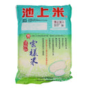 Chihshang Taiwan Yuan Yang Rice 台灣池上雲樣米 4kg | Tuk Tuk Mart