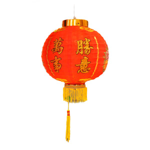 10" Chinese New Year