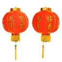10" Chinese New Year Round